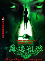 久久久亚洲欧美综合